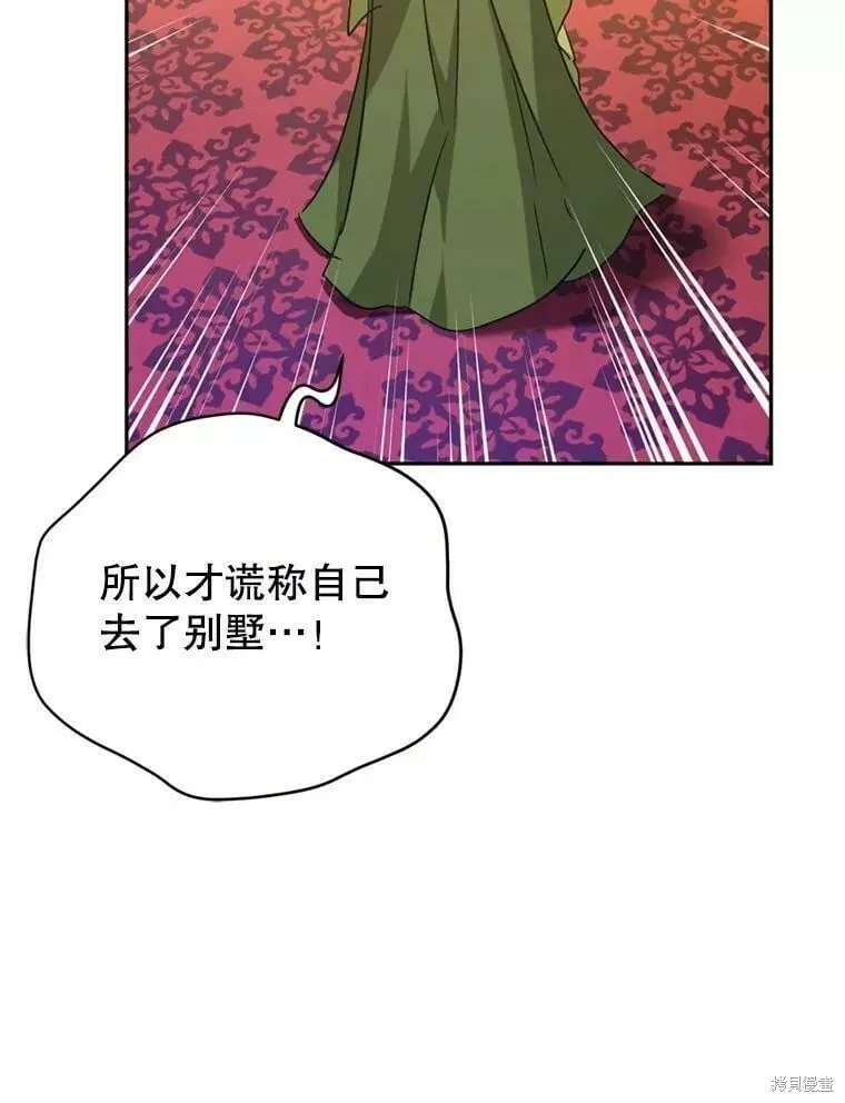 第60话9