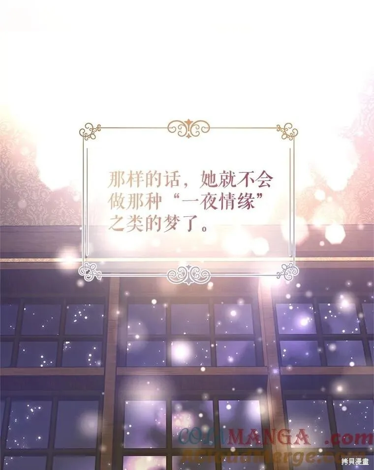 第105话54