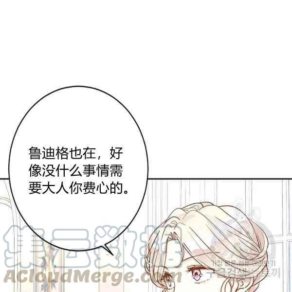 第35话72