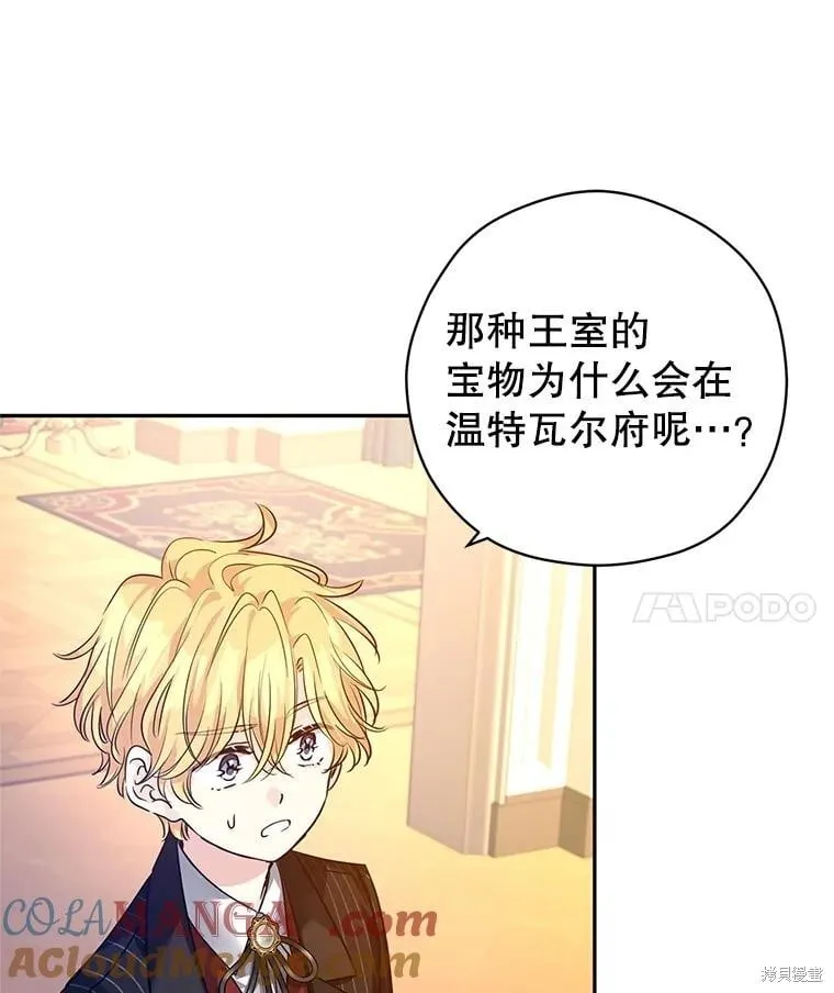 第113话40
