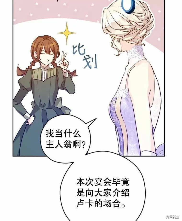 第55话11