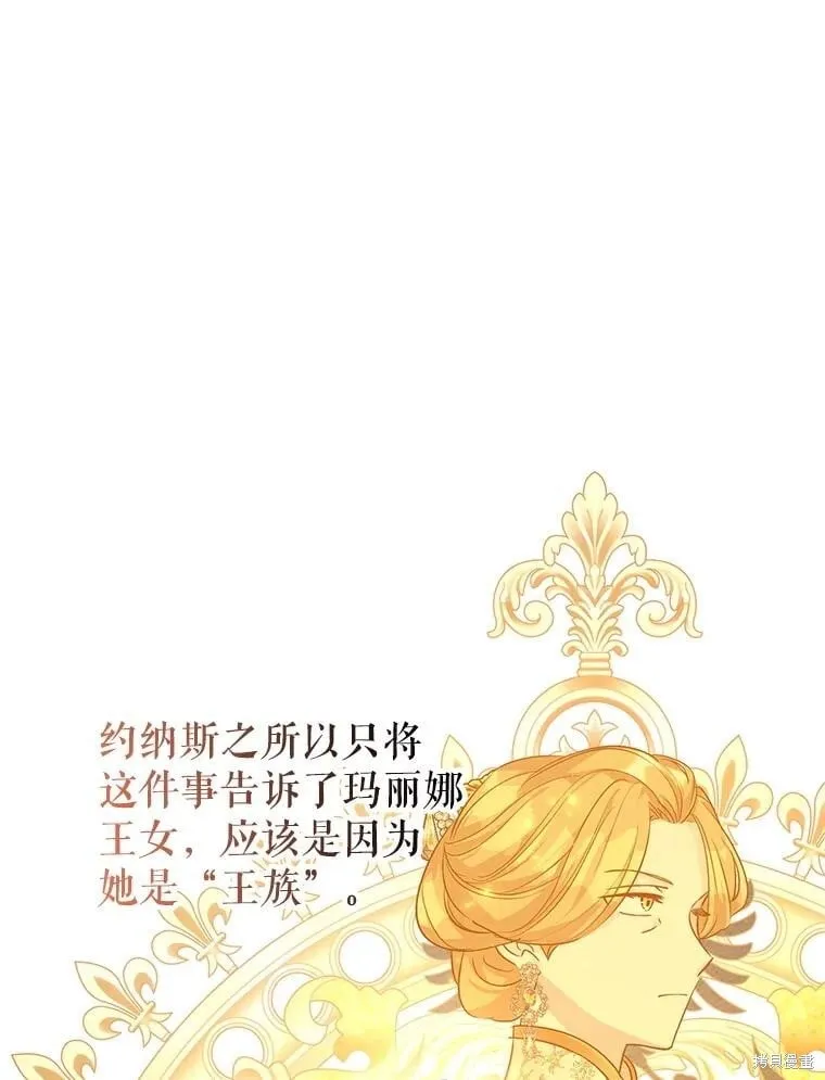 第114话38