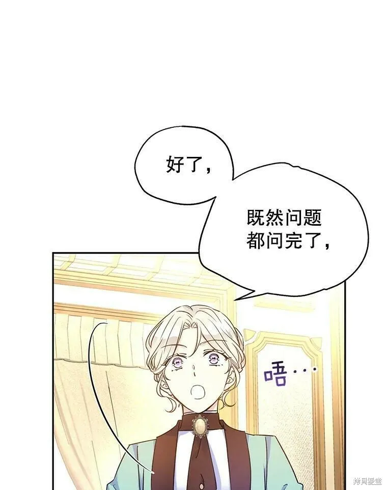 第43话63
