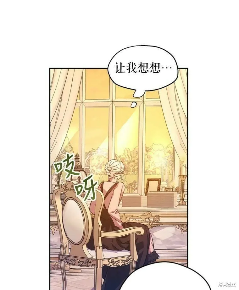 第54话70