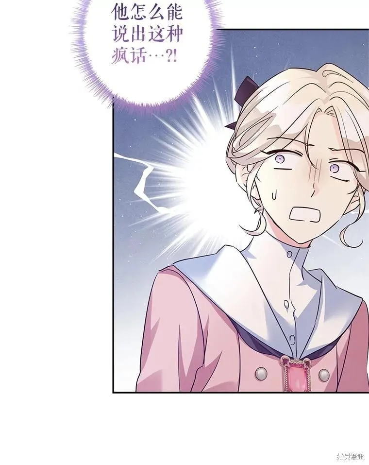 第91话38