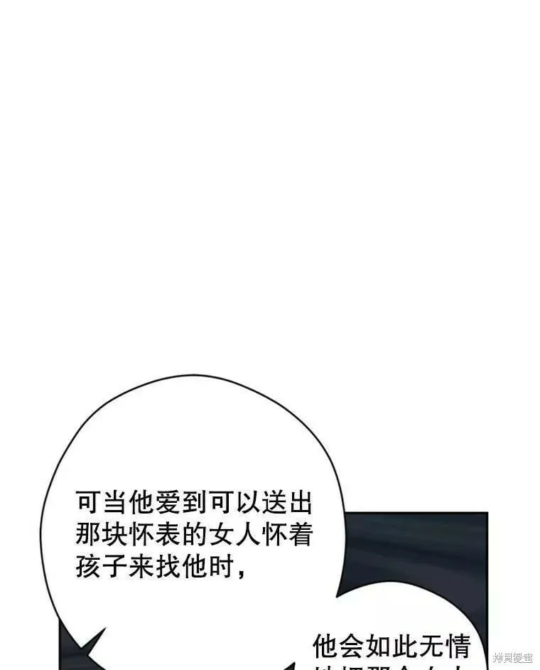 第60话38