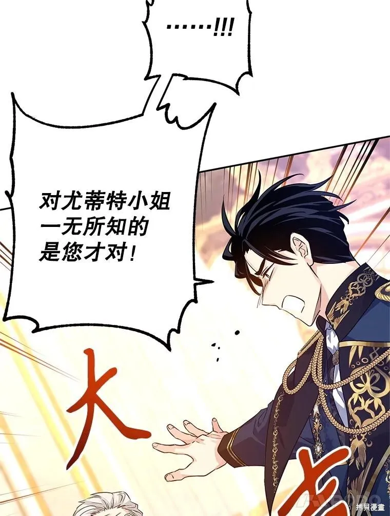 第84话46