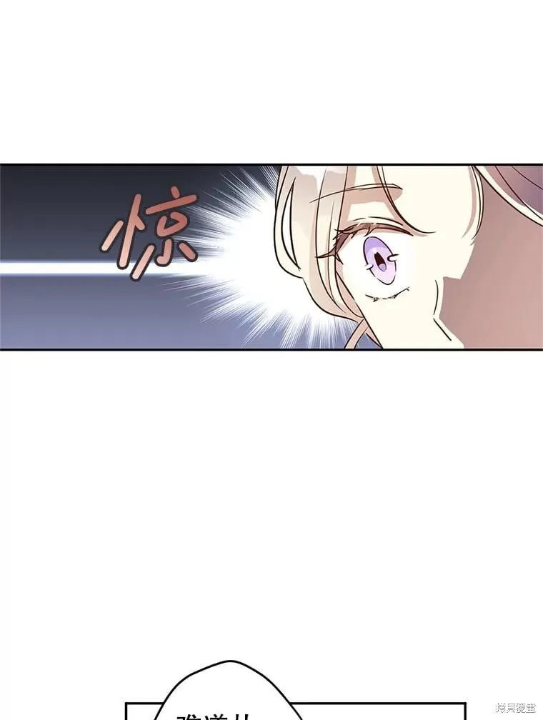 第80话26