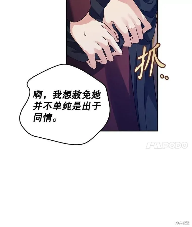 第80话65