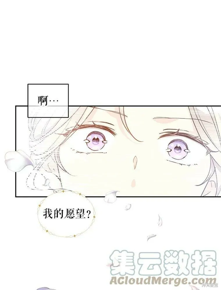 第43话8