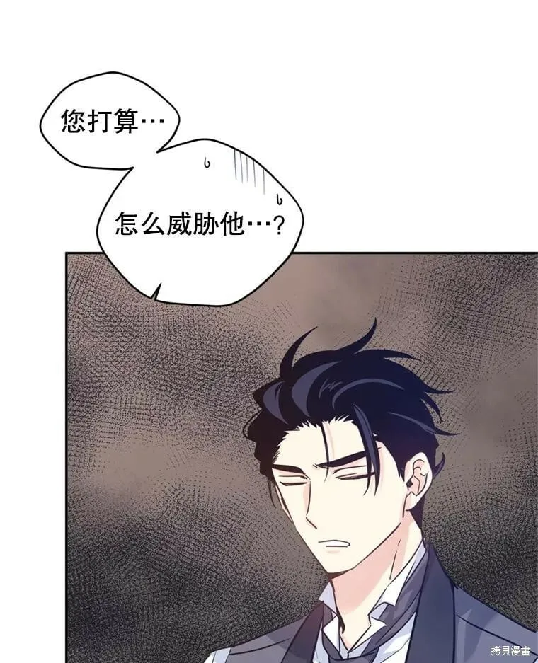 第69话47
