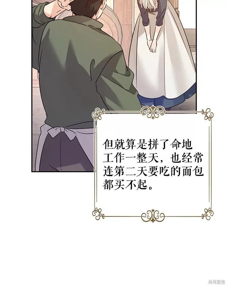 第106话11
