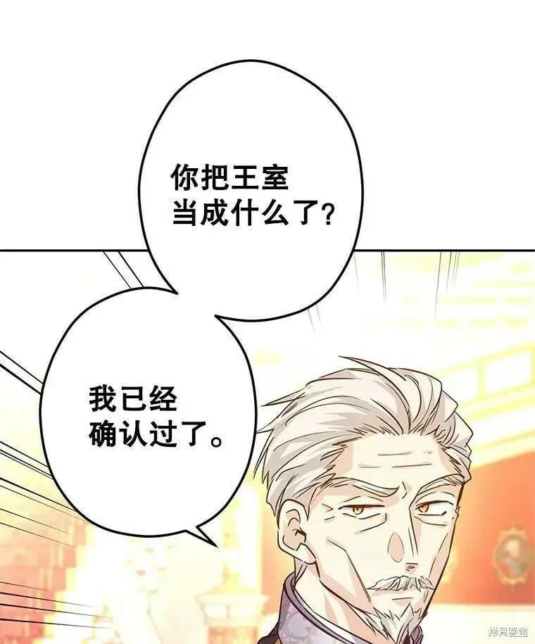 第63话5