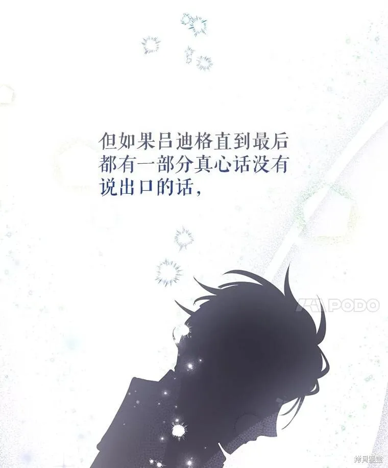 第86话54