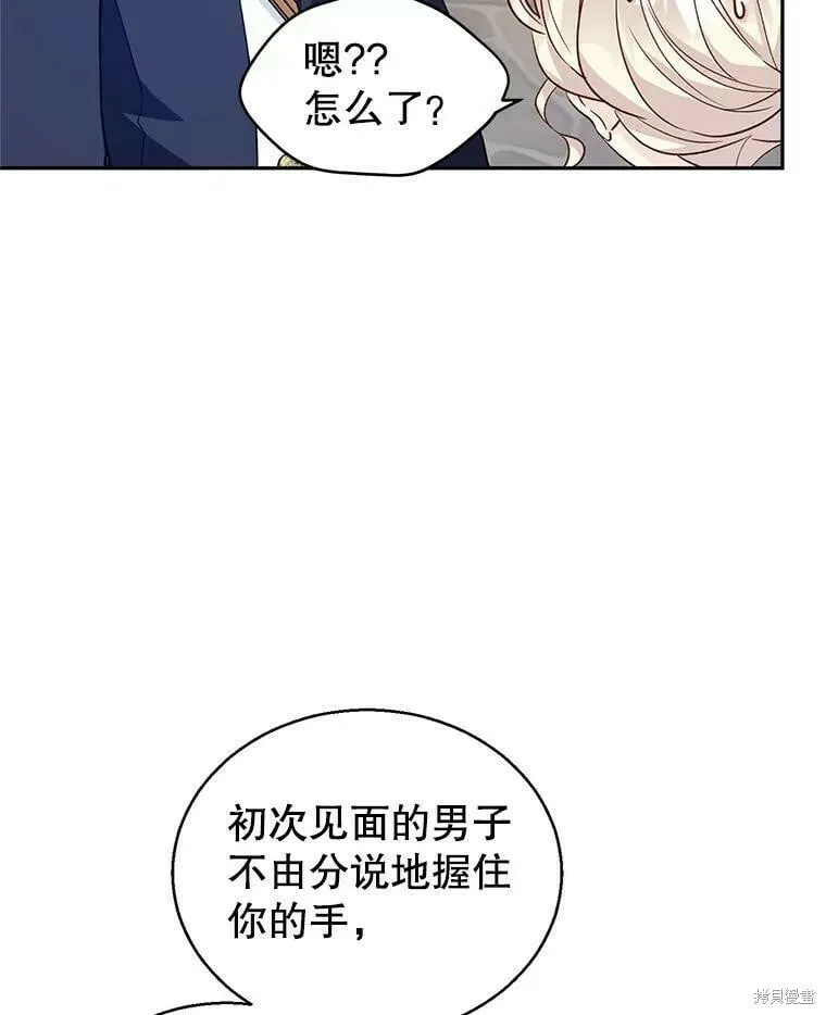 第50话37
