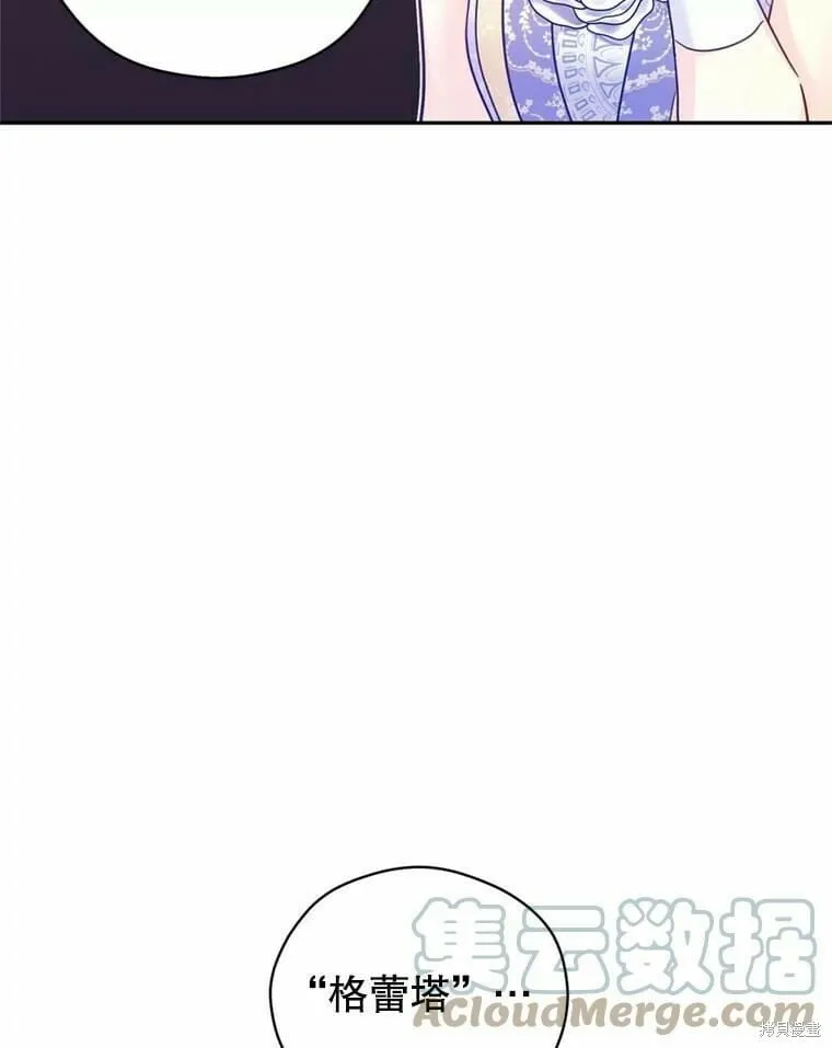 第62话76