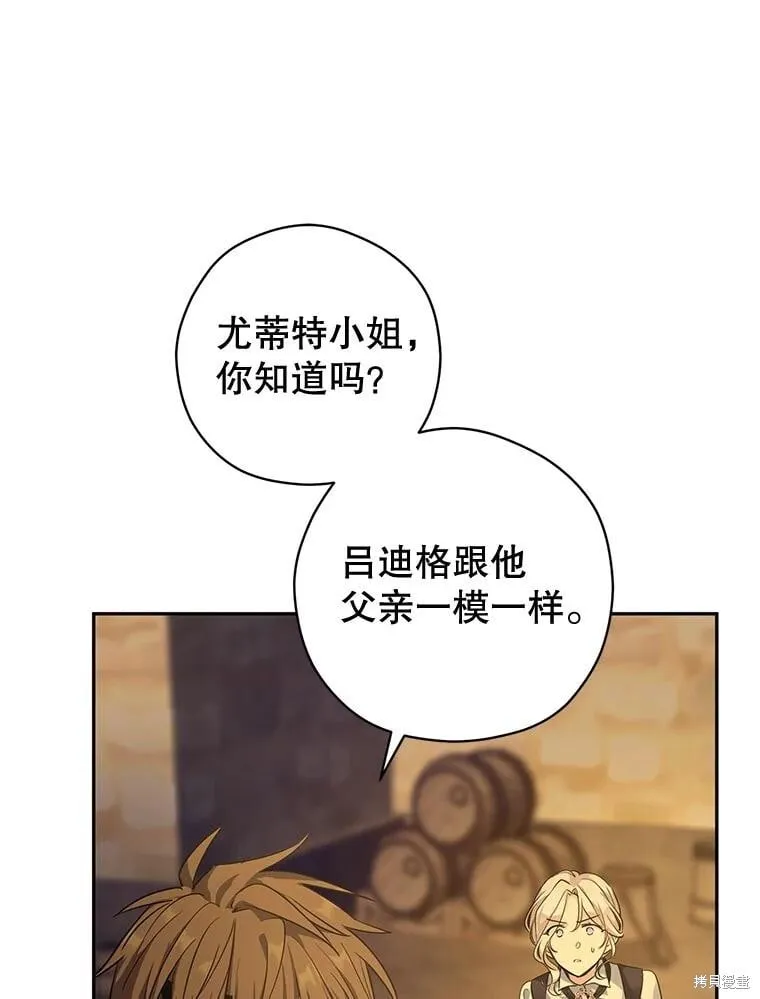 第102话26