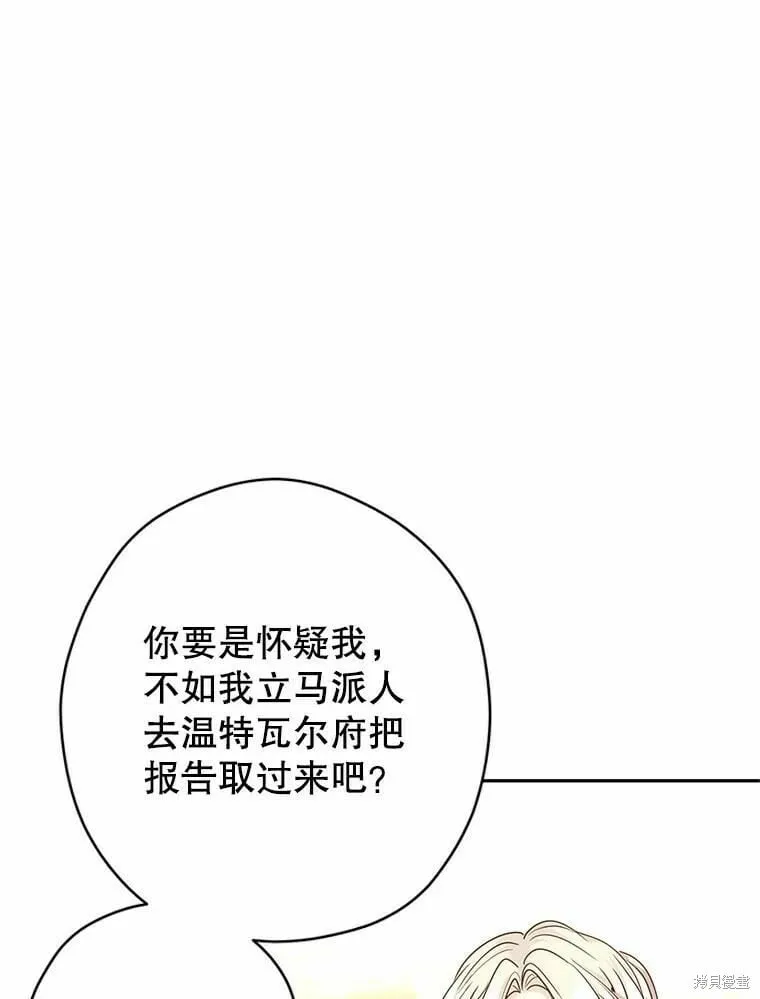 第59话83