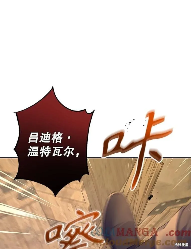 第101话52