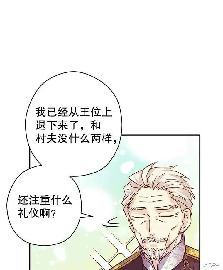 第63话73