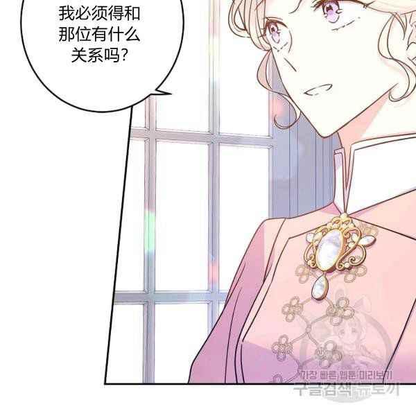 第34话110