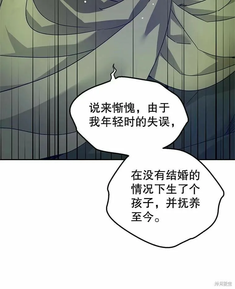 第58话85