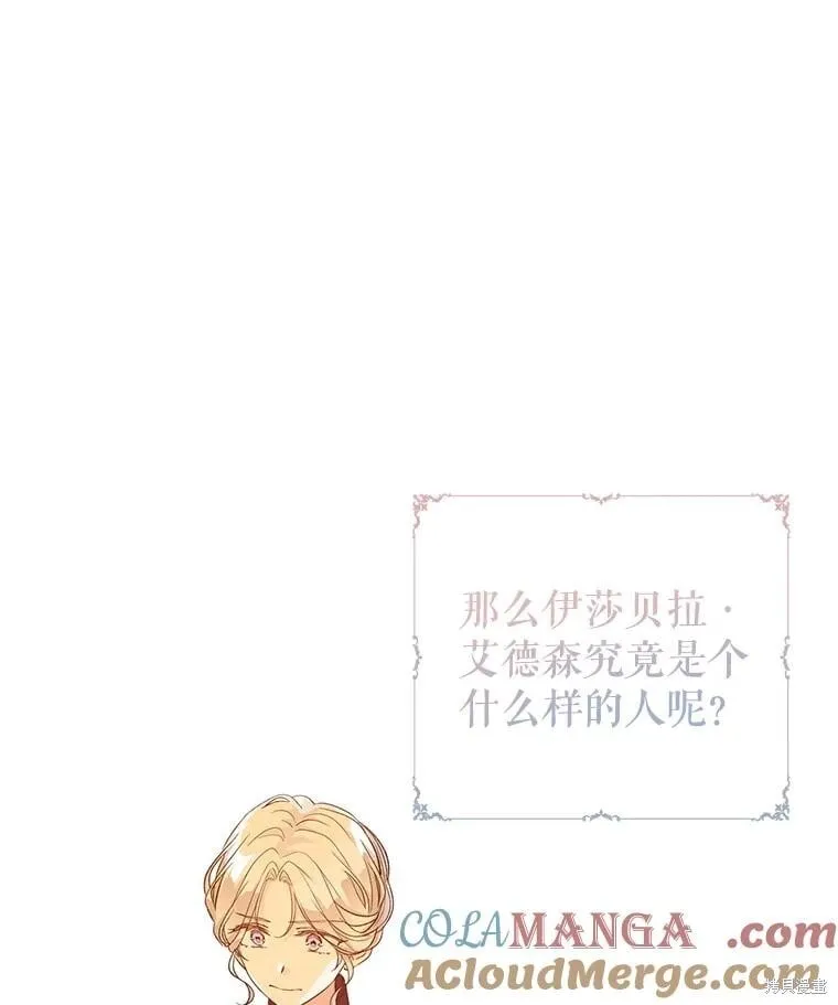 第80话16