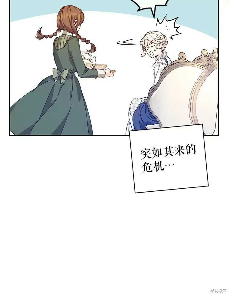 第45话87