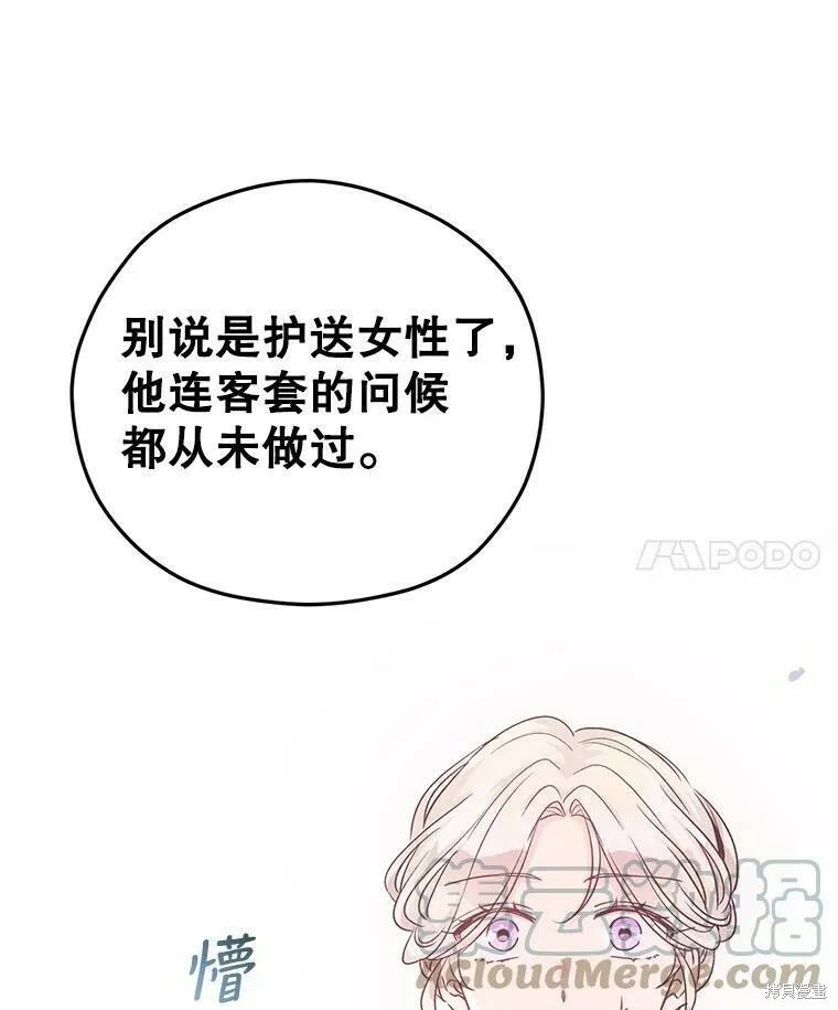 第50话80