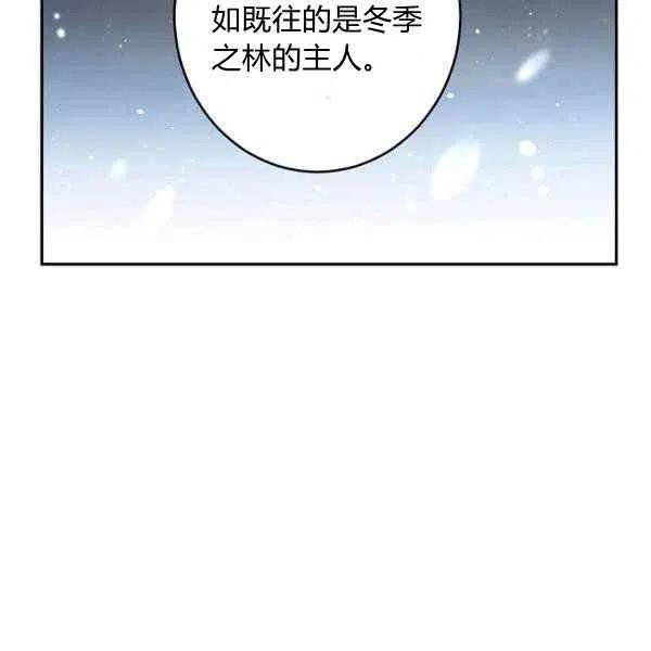 第31话77