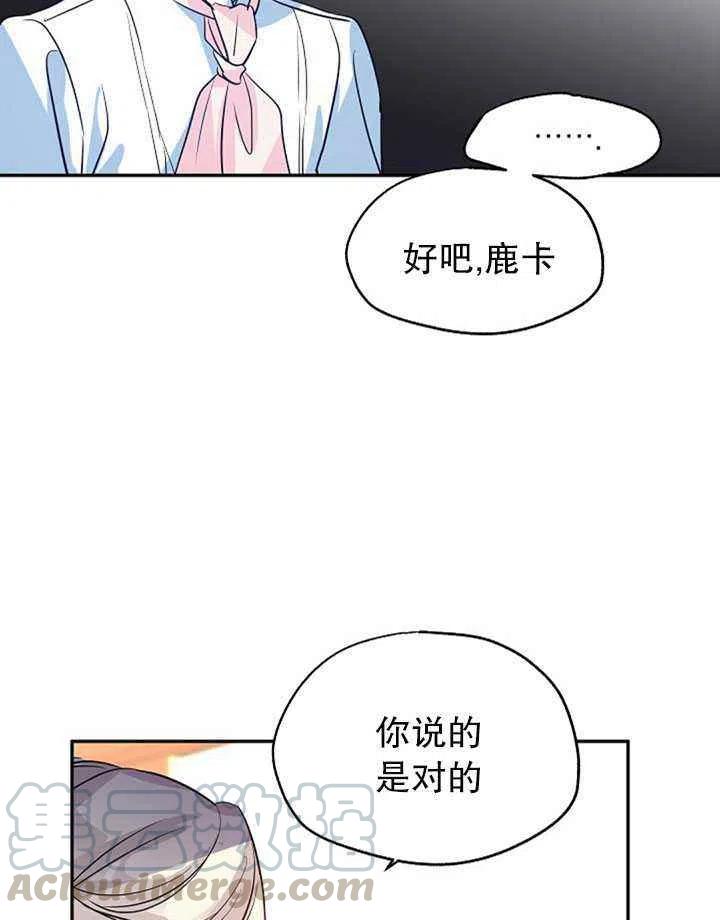 第14话82