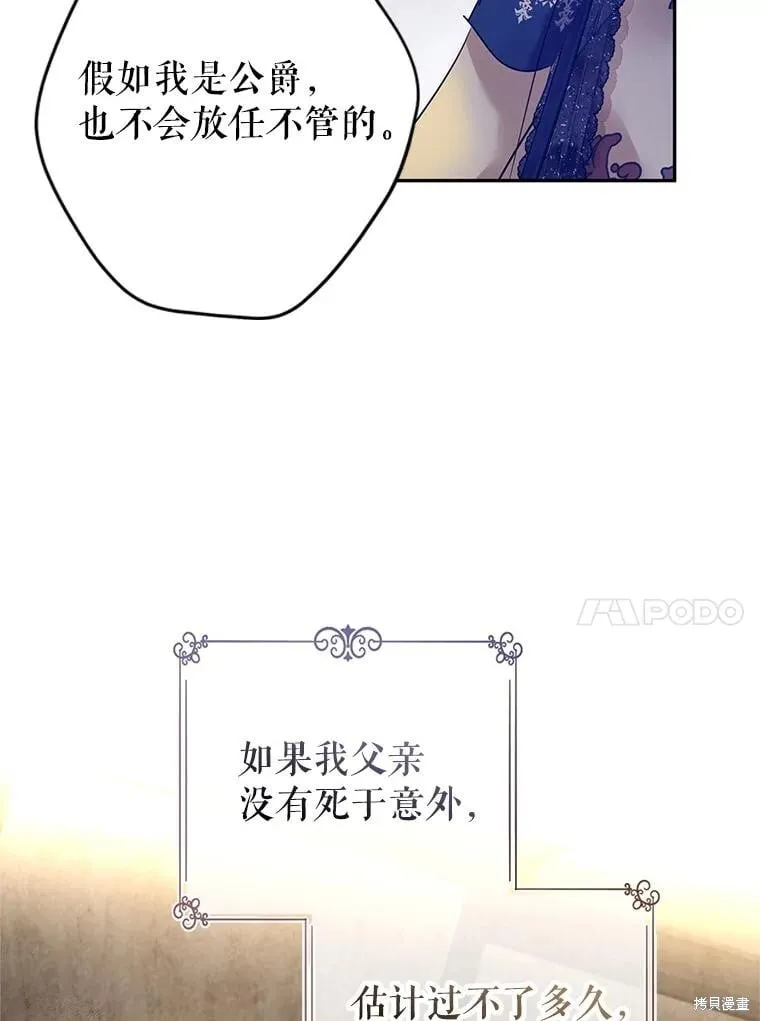 第114话57