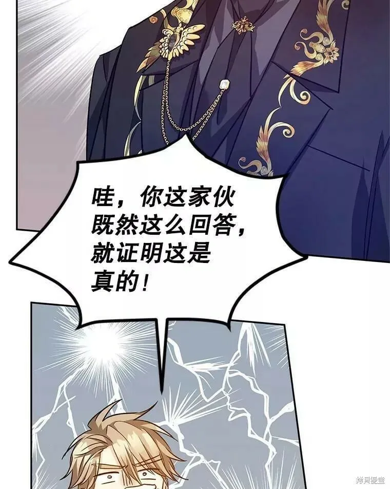 第57话18