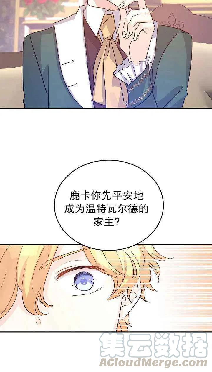 第29话42