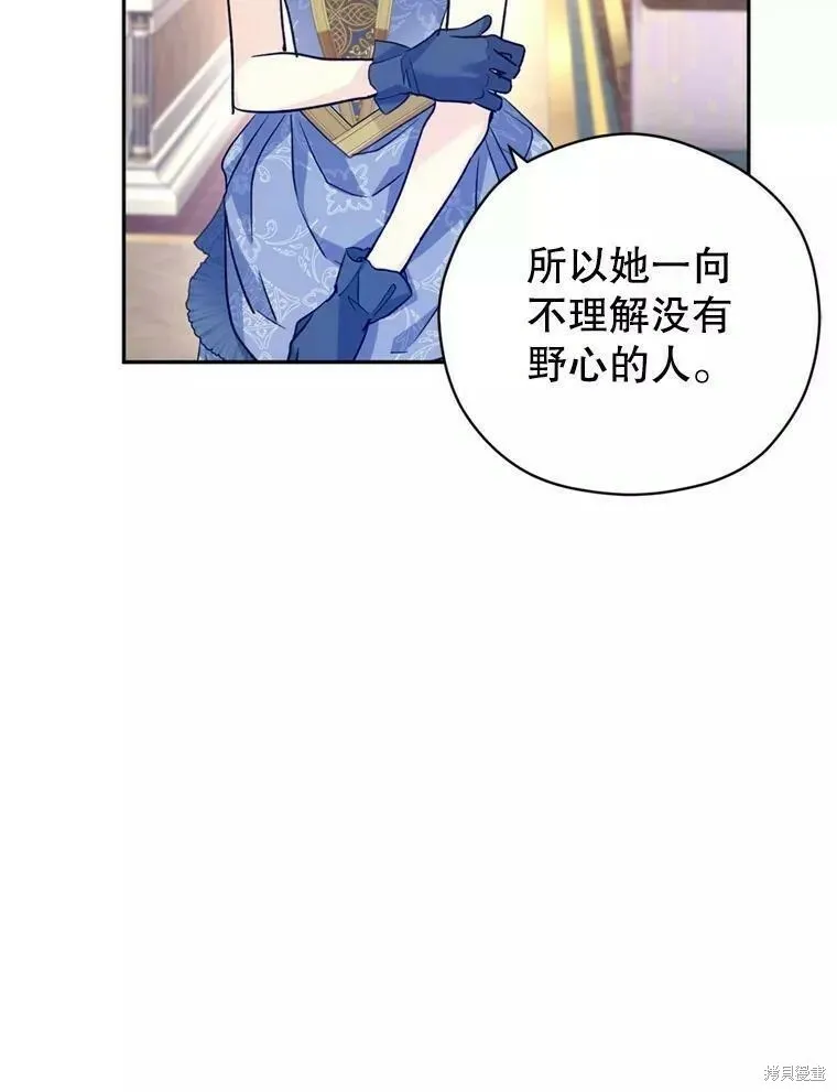 第56话37