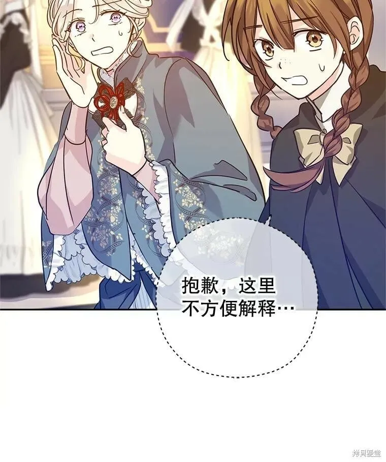 第76话84