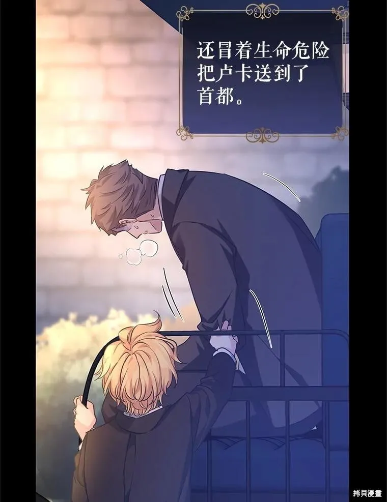 第88话10