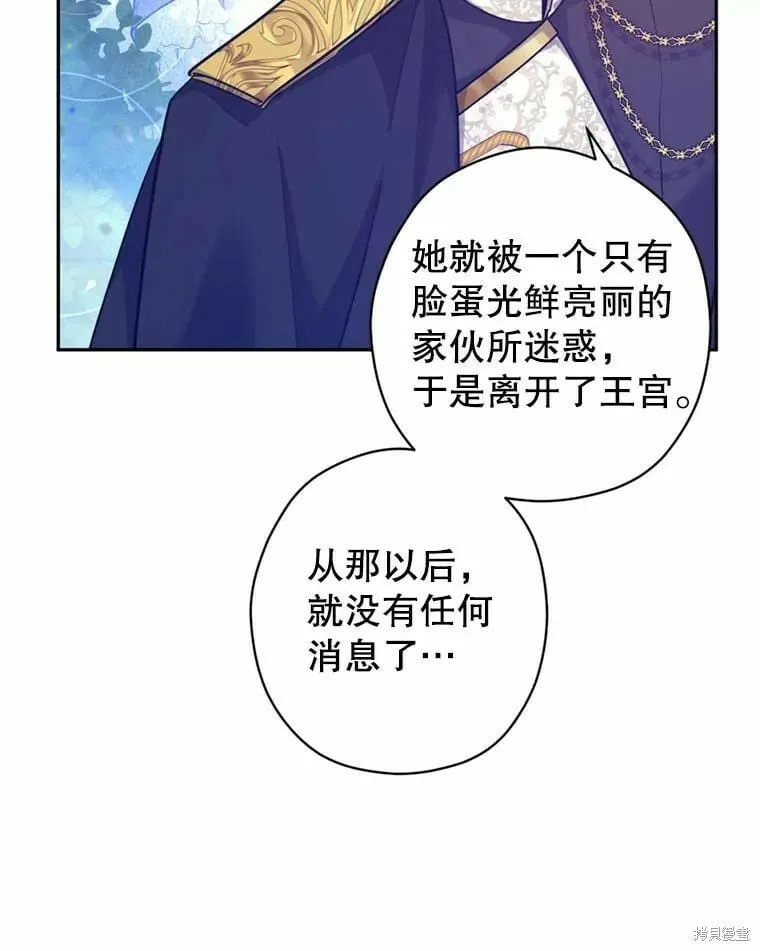 第62话51