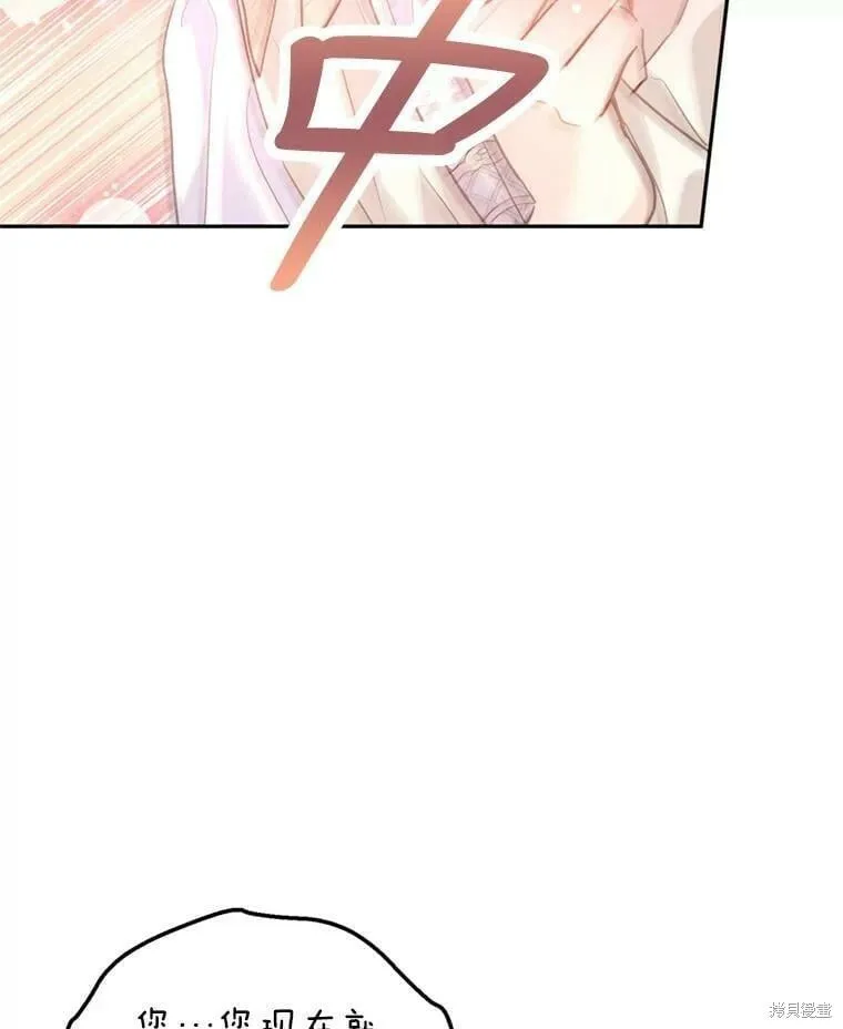 第53话58