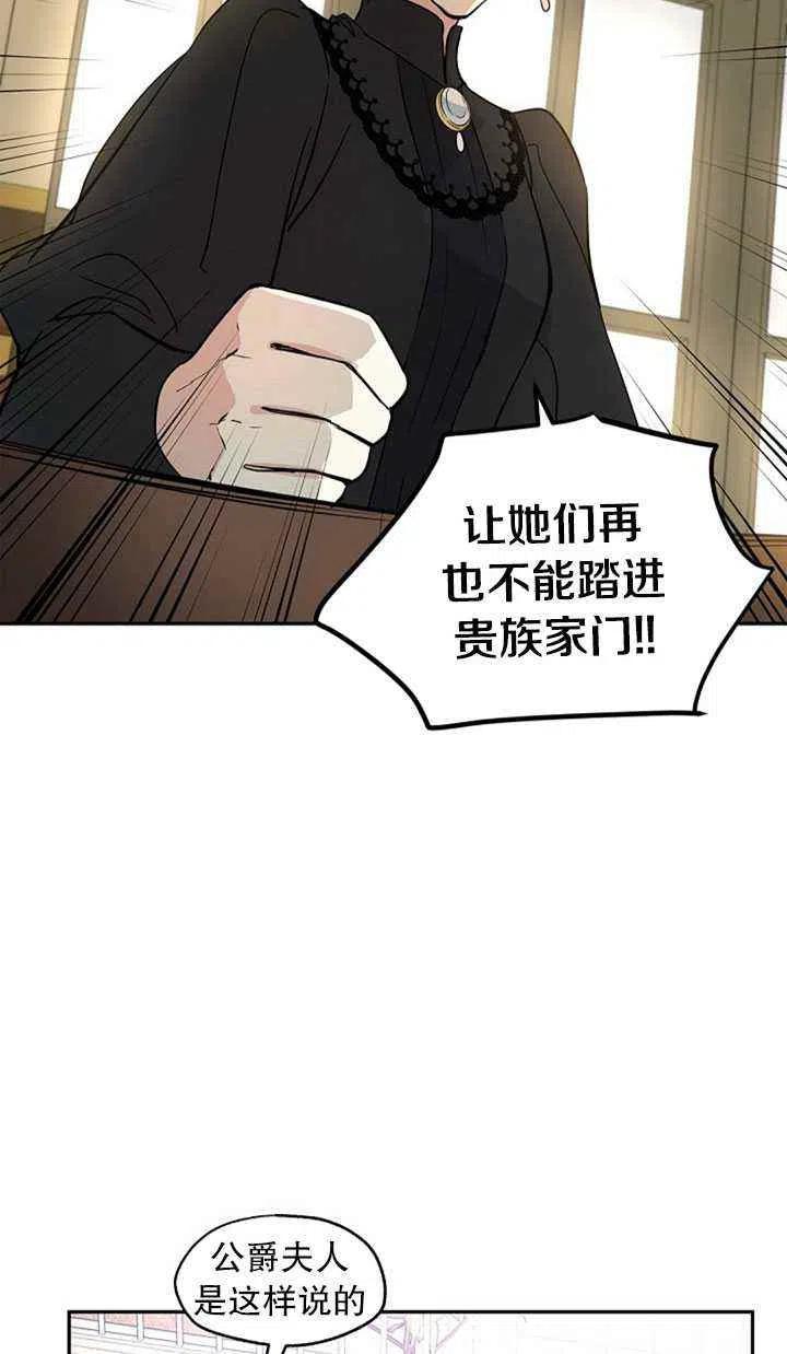 第25话37