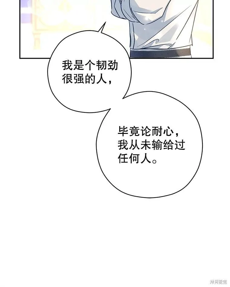 第96话103