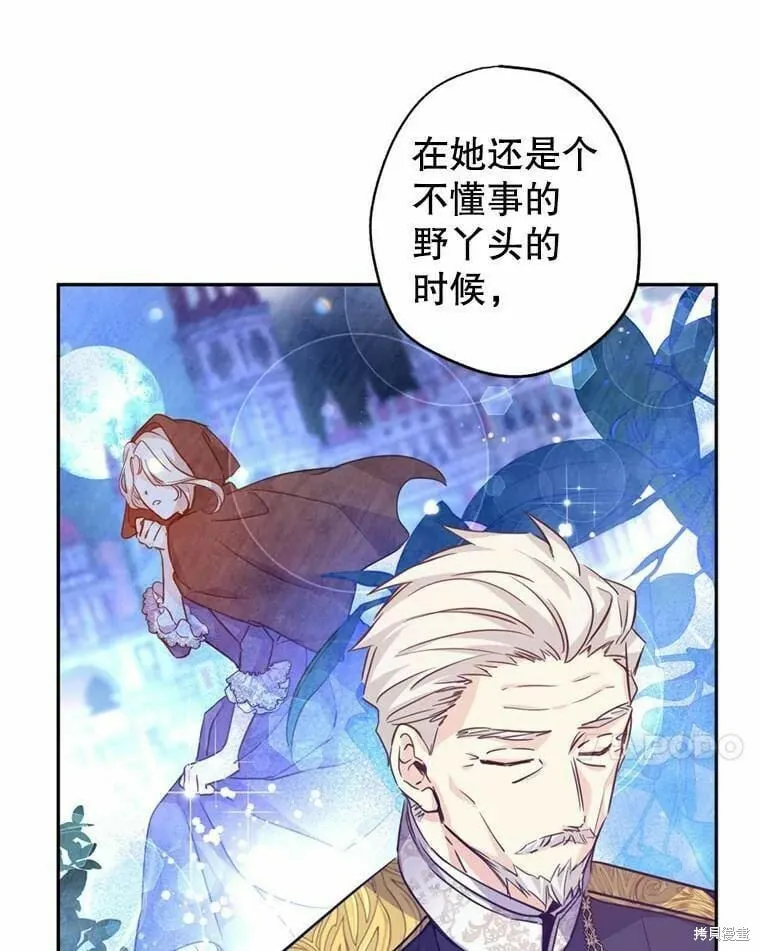 第62话50