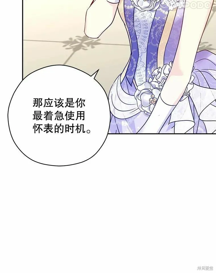 第59话65