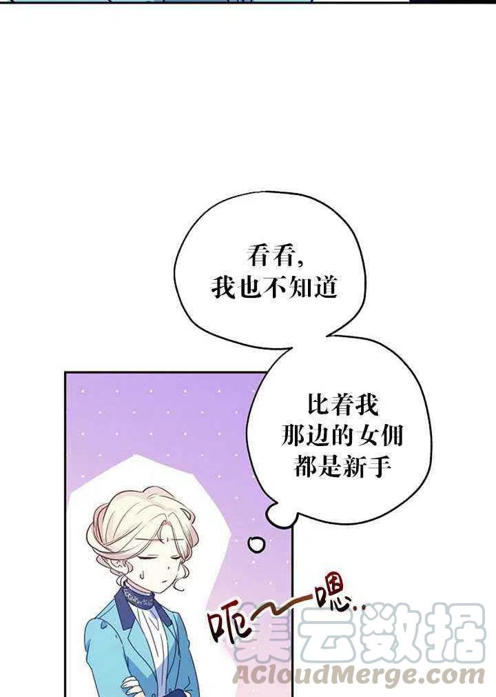 第18话82