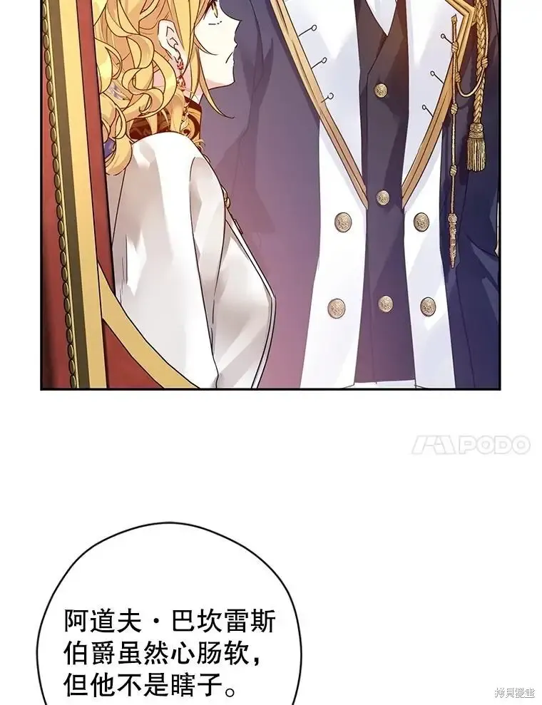 第116话67