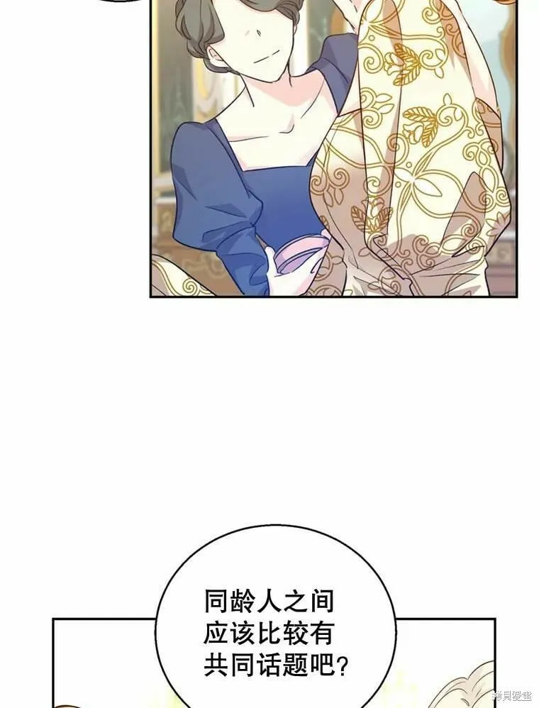 第55话61