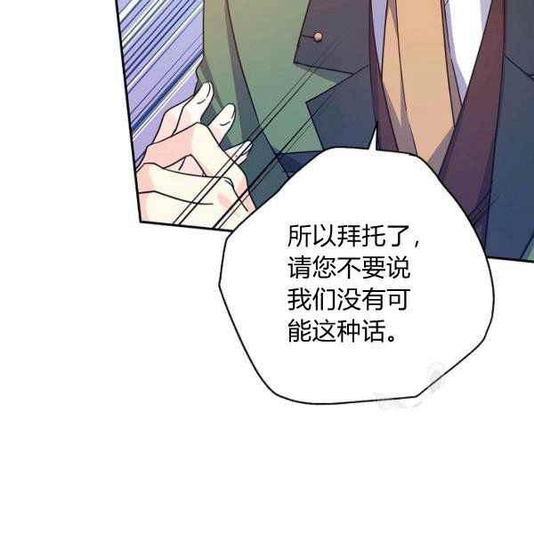 第35话90