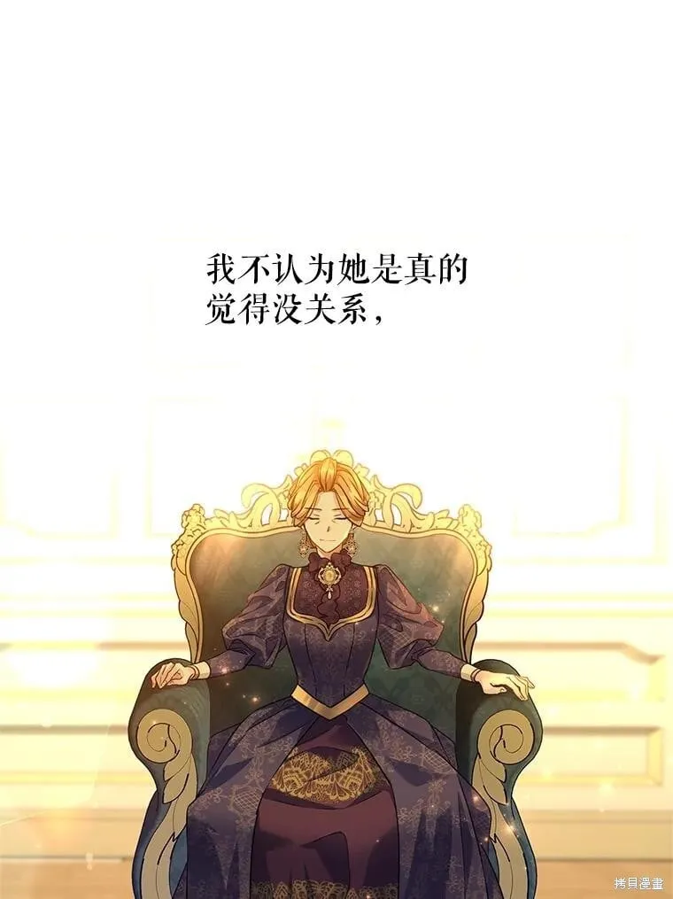 第81话87