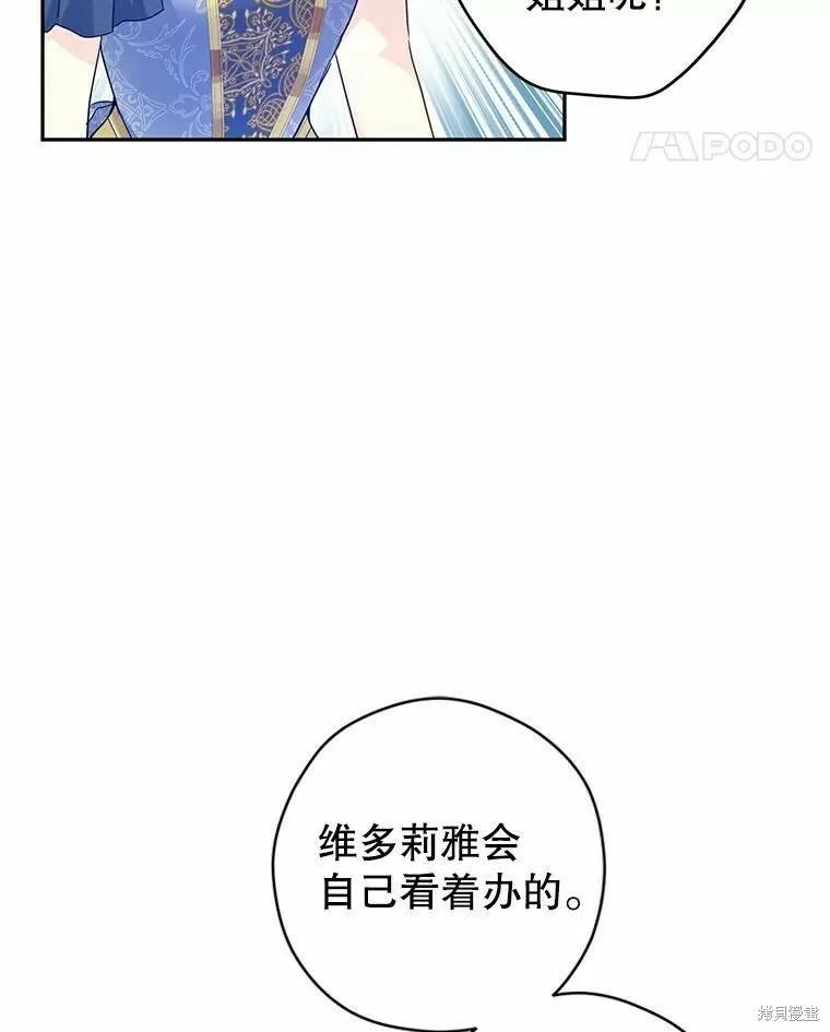 第58话17