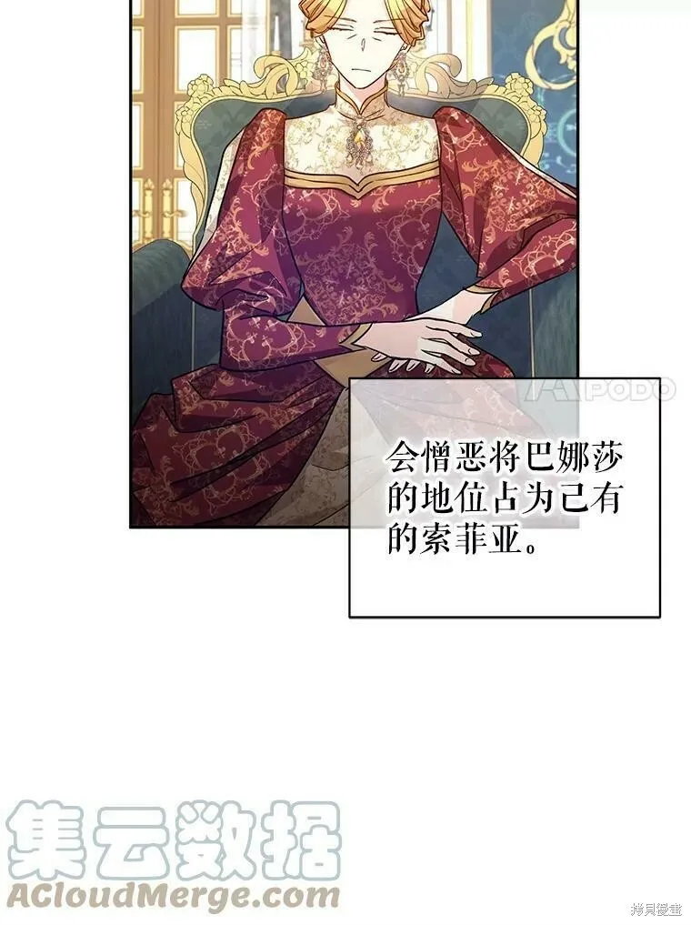 第48话16